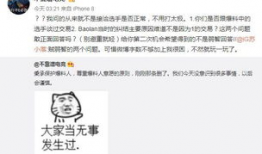 吃瓜最新事件爆料辽宁,最新事件背后的惊人真相